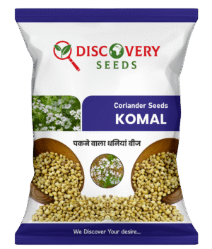 RE. CORIANDER – KOMAL