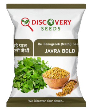 RE. FENUGREEK (METHI) – JAVRA BOLD